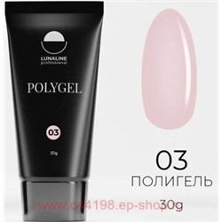 LunaLine Полигель 03 Цикламен 30г