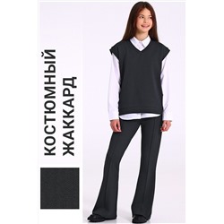 Костюм (Жилет+Брюки) АПРЕЛЬ, 1197948