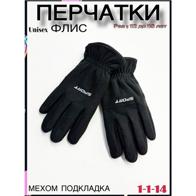 Перчатки #23059737