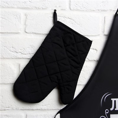 Подарочный набор «Лучшему мужу»: кухонный фартук и прихватка