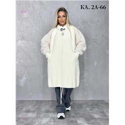 Кардиган 1978755-2