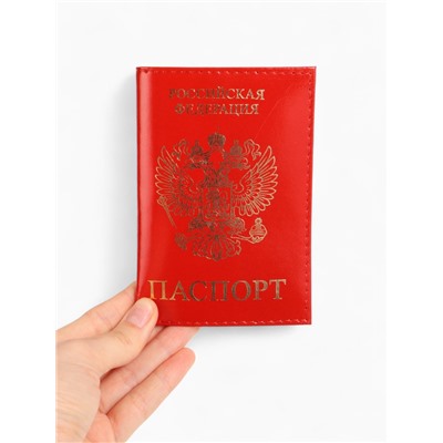 Обложка для паспорта, тиснение, цвет красный глянцевый