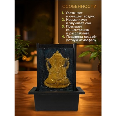 Фонтан настольный с подсветкой «Портрет сидящего Ганеша», от сети, 21×17×27 см