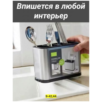 Органайзер для хранения #22968774