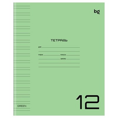 Тетрадь  12л  2 класс узкая линия с пластиковой обложкой "UniTone. Green" 57704(382228) BG