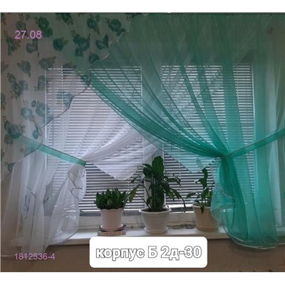 Шторы кухня 1812536-4