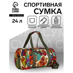 Сумка спортивная на молнии, 2 наружных кармана, длинный ремень, бежевая, оранжевая