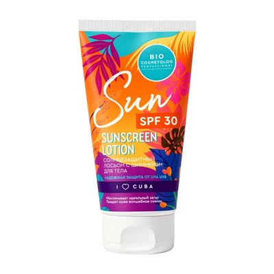 Лосьон солнцезащитный для тела SPF 30 с шиммером, 150 мл