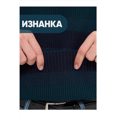 Джемпер VAY, 1051301
