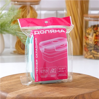 Контейнер для еды складной с крышкой Доляна «Коста», 400 мл, 12.5×9×6.4 см, силикон, бирюзовый
