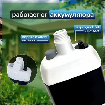 Душ походный ,для дачи ,в поездки ,аккумуляторный переносной с usb зарядкой