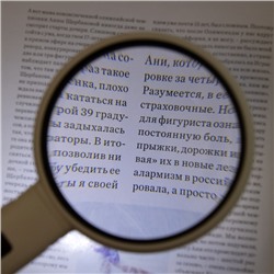 Лупа с подсветкой, съемные линзы 85, 70, 35 мм
