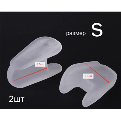 Корректор вальгусной деформации большого пальца стопы, силиконовый разделитель пальцев ног