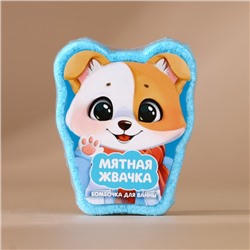 Подарочный набор новогодний детский «Подарок для тебя», пена для купания 250 мл и бомбочка для ванны 110 г, Чистое счастье