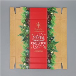 Коробка подарочная новогодняя складная «С наилучшими пожеланиями», 31×25.5×16 см