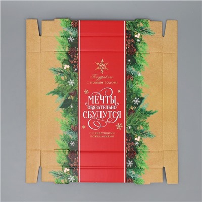 Коробка подарочная новогодняя складная «С наилучшими пожеланиями», 31×25.5×16 см