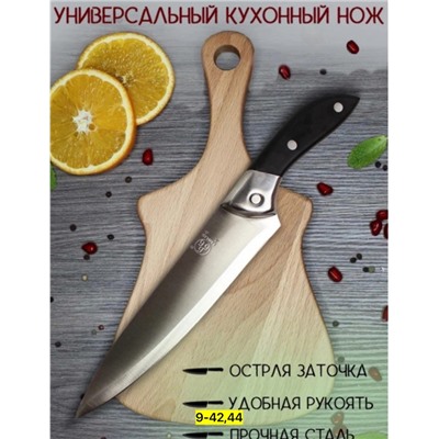 Артикул #22939881