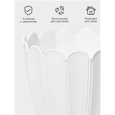 Горшок для цветов с поддоном «Хризантема», 3.4 л, d=19 см, h=18 см, пластиковый, белый