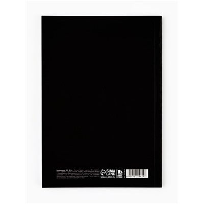 Ежедневник А5, 80 л., мягкая обложка «Утро доброе, а я нет»