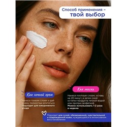 Крем для лица #23065746