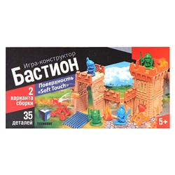 Игра-конструктор «Бастион» в ведре, 35 деталей