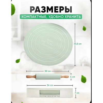 Комплект #23059462