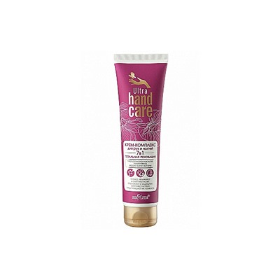 Ultra Hand Care Крем-комплекс для рук и ногткй 7 в 1"Тотальная реновация",100мл /20