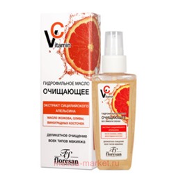 Ф-674 Vitamin C Гидрофильное масло очищающее 100 мл (срок до 10.26)
