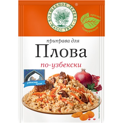 ВД ПРИПРАВА ДЛЯ ПЛОВА ПО-УЗБЕКСКИ 25г