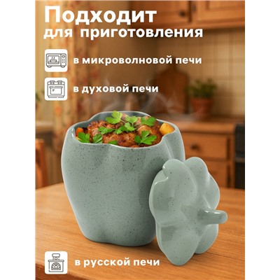 Горшок для запекания Борисовская керамика «Перец», 650 мл, зеленый