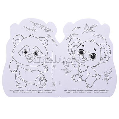 Малышка капибара. Раскраска