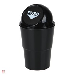 Ведёрко для мусора в подстаканник