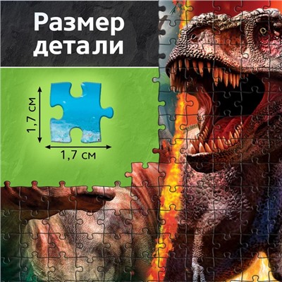 Пазл «Планета динозавров», 500 деталей