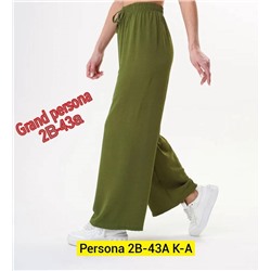 Брюки женские