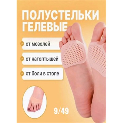 Артикул #23005715