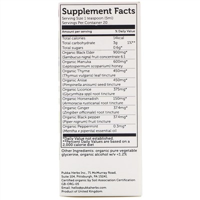 Pukka Herbs, Organic Elderberry Syrup, 3.4 fl oz (100 ml)