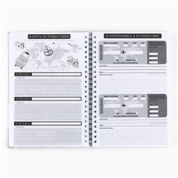 Планер осознанности Planner, в твёрдой обложке с тиснением А5, 86 л