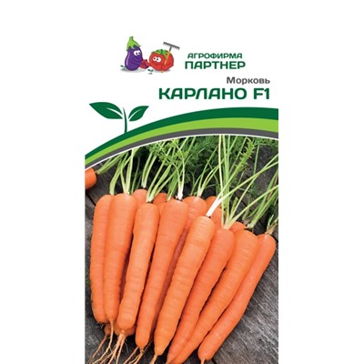 3068P Морковь КАРЛАНО F1 0,5гр