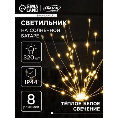 Садовый светильник «Одуванчики», уличный, на солнечной батарее 4 шт., 78 см, 320 LED, свечение тёплое белое
