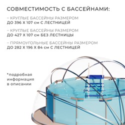 Купол-тент для бассейна d=500 см, h=260 см, серый