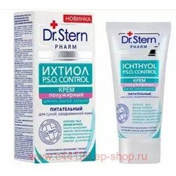 DR.STERN ICHTHYOL P S O КРЕМ ПИТАТЕЛЬНЫЙ ПОЛУЖИРНЫЙ 50МЛ