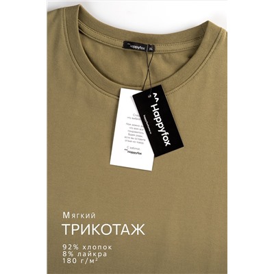 Мужская футболка Happyfox