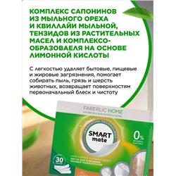 Листы для очищения твердых поверхностей