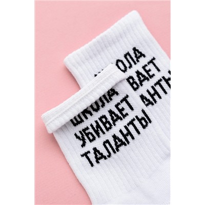 Носки стандарт Талант комплект 2 пары НАТАЛИ, 1003361