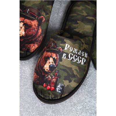 Тапки Рожден в СССР НАТАЛИ, 1226110