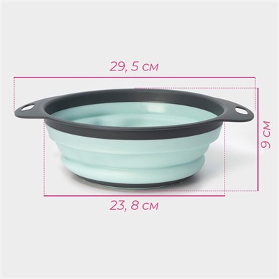 Дуршлаг складной Доляна «Компакт», 29.5×23.8×9 см, бирюзовый