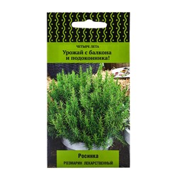 Семена Розмарин лекарственный "Росинка" 10 шт