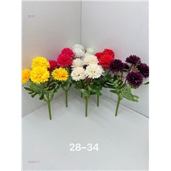 Искусственные цветы 2053817-1