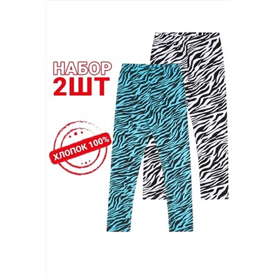 Леггинсы 2шт. АПРЕЛЬ, 1043566