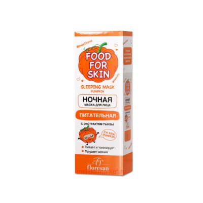 Ф-707 FOOD FOR SKIN тыква Ночная маска 75 мл(срок до 06.25)